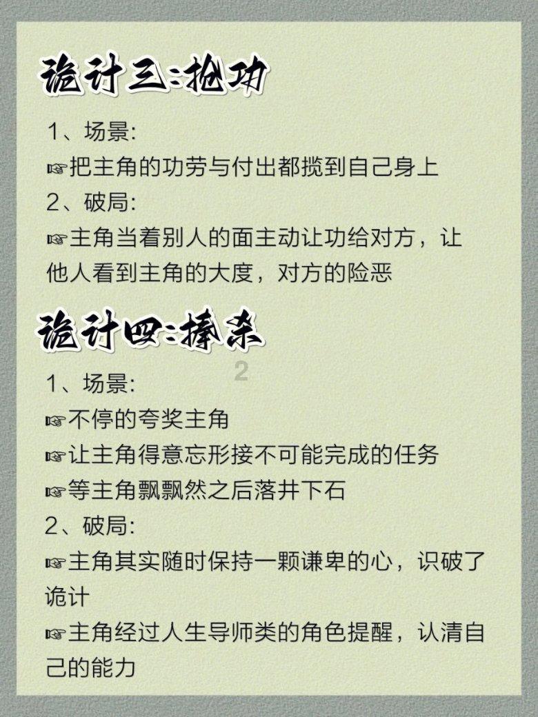 逗小猴开心系列176