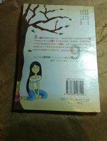蔬菜忍者