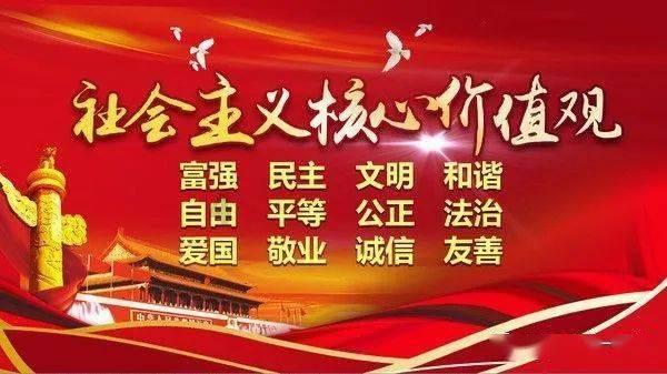 魔王支配