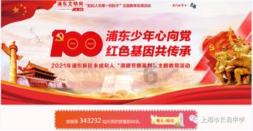【神农架首届网评大赛81】东湖评论:发挥生态优势,打造神农旅游名区